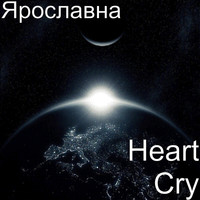 Ярославна - Heart Cry
