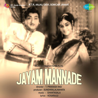 Ghantasala - Jayam Mannade (Original Motion Picture Soundtrack)