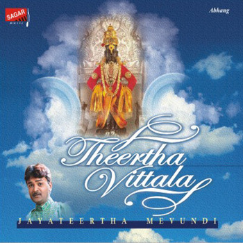Jayateerth Mevundi - Theertha Vittala