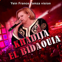 Khadija el Bidaouia - Ja Aandi Hbib