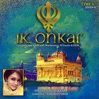 Sonu Kakkar - Ik Onkar - Single