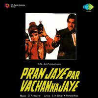 O.  P.  Nayyar - Pran Jaye Par Vachan Na Jaye (Original Motion Picture Soundtrack)