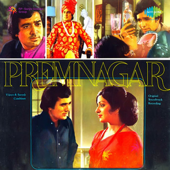 S.  D.  Burman - Prem Nagar (Original Motion Picture Soundtrack)