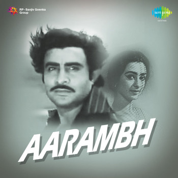 Ananda Shankar - Aarambh (Original Motion Picture Soundtrack)
