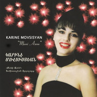 Karine Movsisyan - Mani Asem