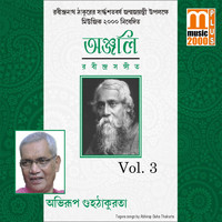 Abhirup Guha Thakurata - Anjali, Vol. 03