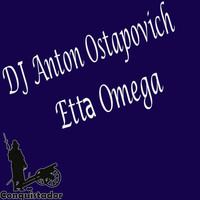 Dj Anton Ostapovich - Etta Omega