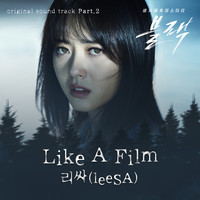 Leesa - Black (Original Television Soundtrack / Pt. 2)