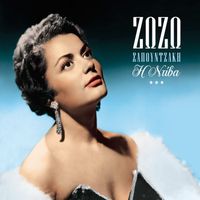 Zozo Sapountzaki - I Diva