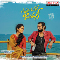 Devi Sri Prasad - Vunnadhi Okate Zindagi (Original Motion Picture Soundtrack)
