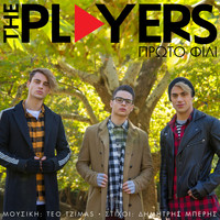 The Players - Proto Fili