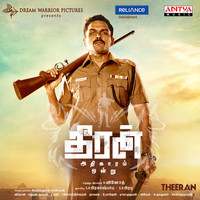 Ghibran - Theeran Adhigaaram Ondru (Original Motion Picture Soundtrack)