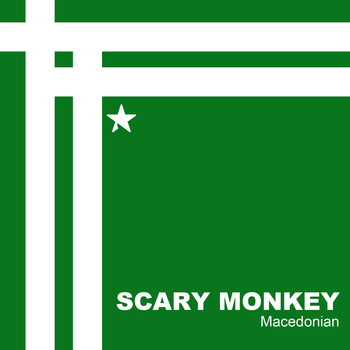 Scary Monkey - Macedonian