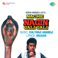 Kalyanji - Anandji - Nache Nagin Gali Gali (Original Motion Picture Soundtrack)