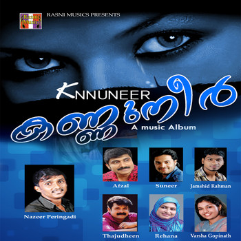 Various Artists - Kannuneer