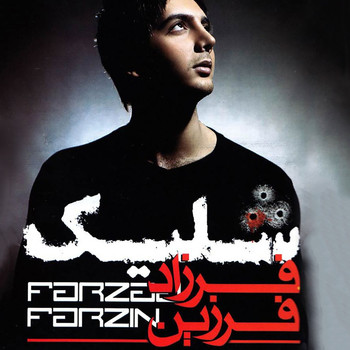 Farzad Farzin - Shelik