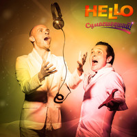 Hello - Сумасшедший