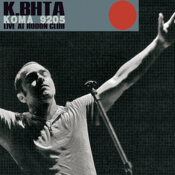 Konstantinos Vita - Koma 9205 (Live at Rodon Club)