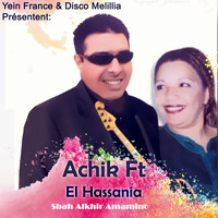 Achik - Sbah Alkhir Amamino