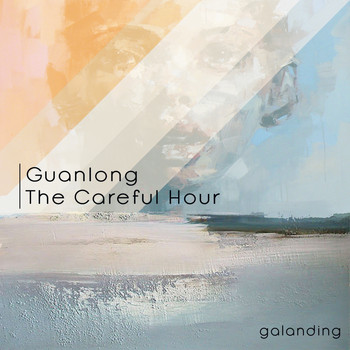 Guanlong - The Careful Hour