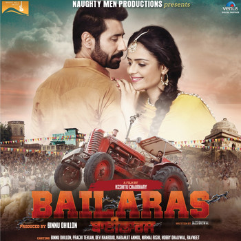 Jatinder Shah - Bailaras (Original Motion Picture Soundtrack)