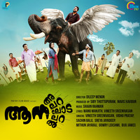 Shaan Rahman - Aana Alaralodalaral (Original Motion Picture Soundtrack)