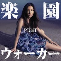 Rumi - Rakuen Walker