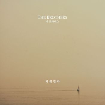 The Brothers - Could I Forget You