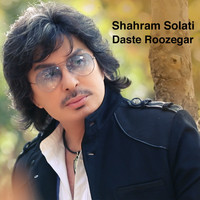 Shahram Solati - Daste Roozegar