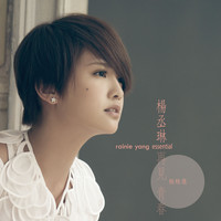 Rainie Yang - Rainie Yang Essential