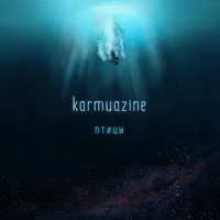 Karmuazine - Птицы