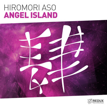 Hiromori Aso - Angel Island