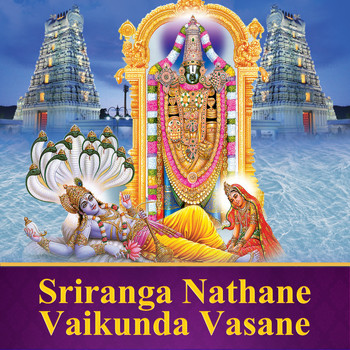 Various Artists - Sriranga Nathane Vaikunda Vasane