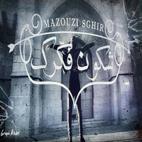Mazouzi Sghir - Chkoune Fakarak