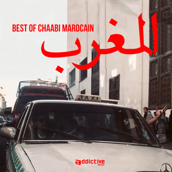 Various Artists - Best Of Chaabi Marocain