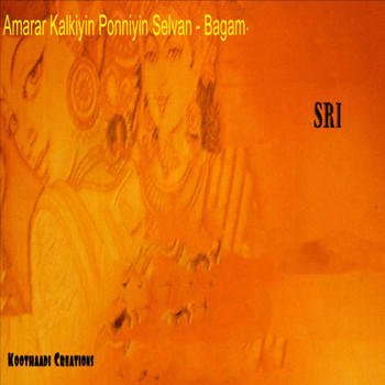 Sri Srinivasa - Amarar Kalkiyin Ponniyin Selvan Bagam Thyaga Sigaram