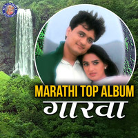 Milind Ingle - Marathi Top Gaarva