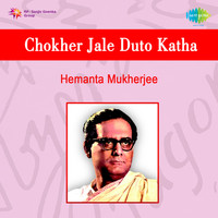 Hemanta Mukherjee - Chokher Jale Duto Katha