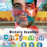 Michalis Koumbios - Chromata
