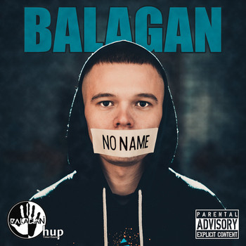 Balagan - Самый ничтожный интроверт