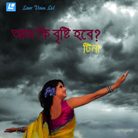 Belal Khan - Aaj Ki Brishti Hobe