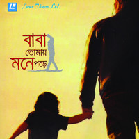 Fahmida Nabi - Baba Tomay Mone Pore