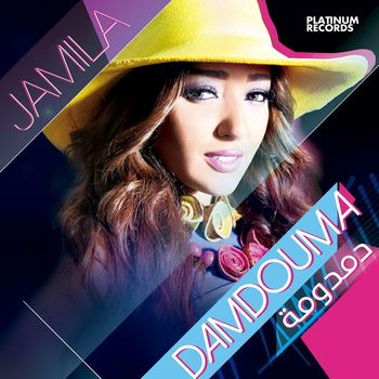 Jamila - Damdouma