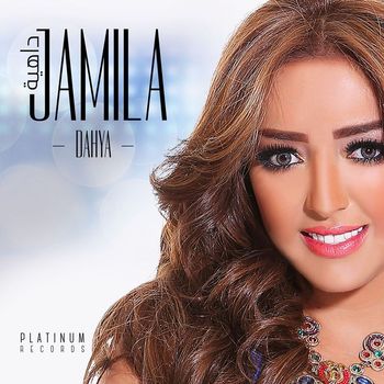 Jamila - Dahia