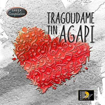 Various Artists - Tragoudame Tin Agapi