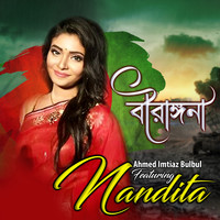 Nandita - Bironghana