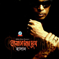 Hasan - Bhalobasha Maney Dukkho