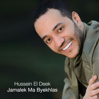 Hussein Al Deek - Jamalek Ma Byekhlas