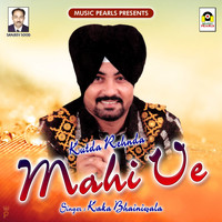 Kaka Bhainiwala - Kutda Rehnda Mahi Ve