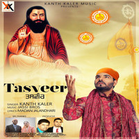 Kanth Kaler - Tasveer